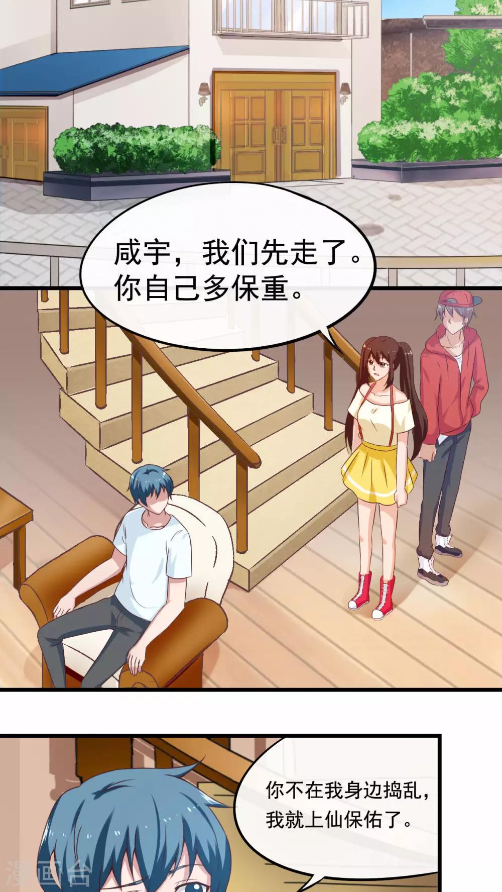 第28话1