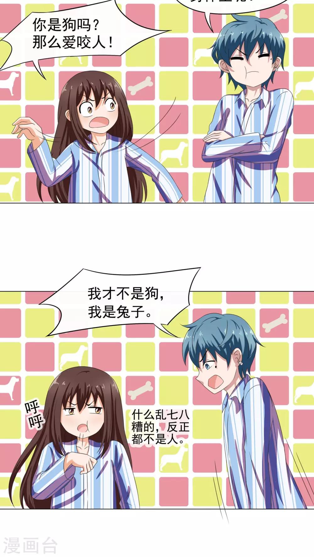 第5话11