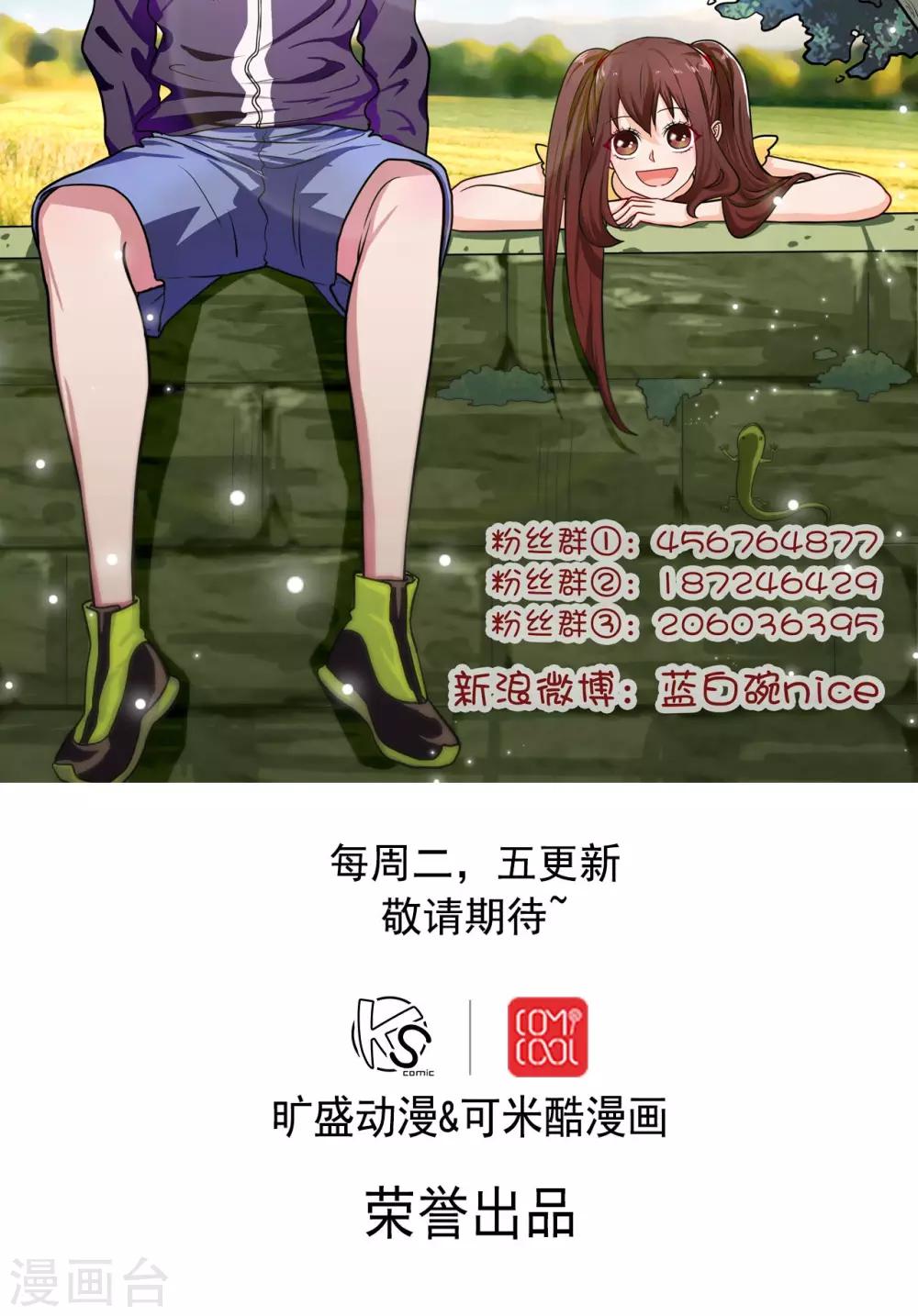 第2话14