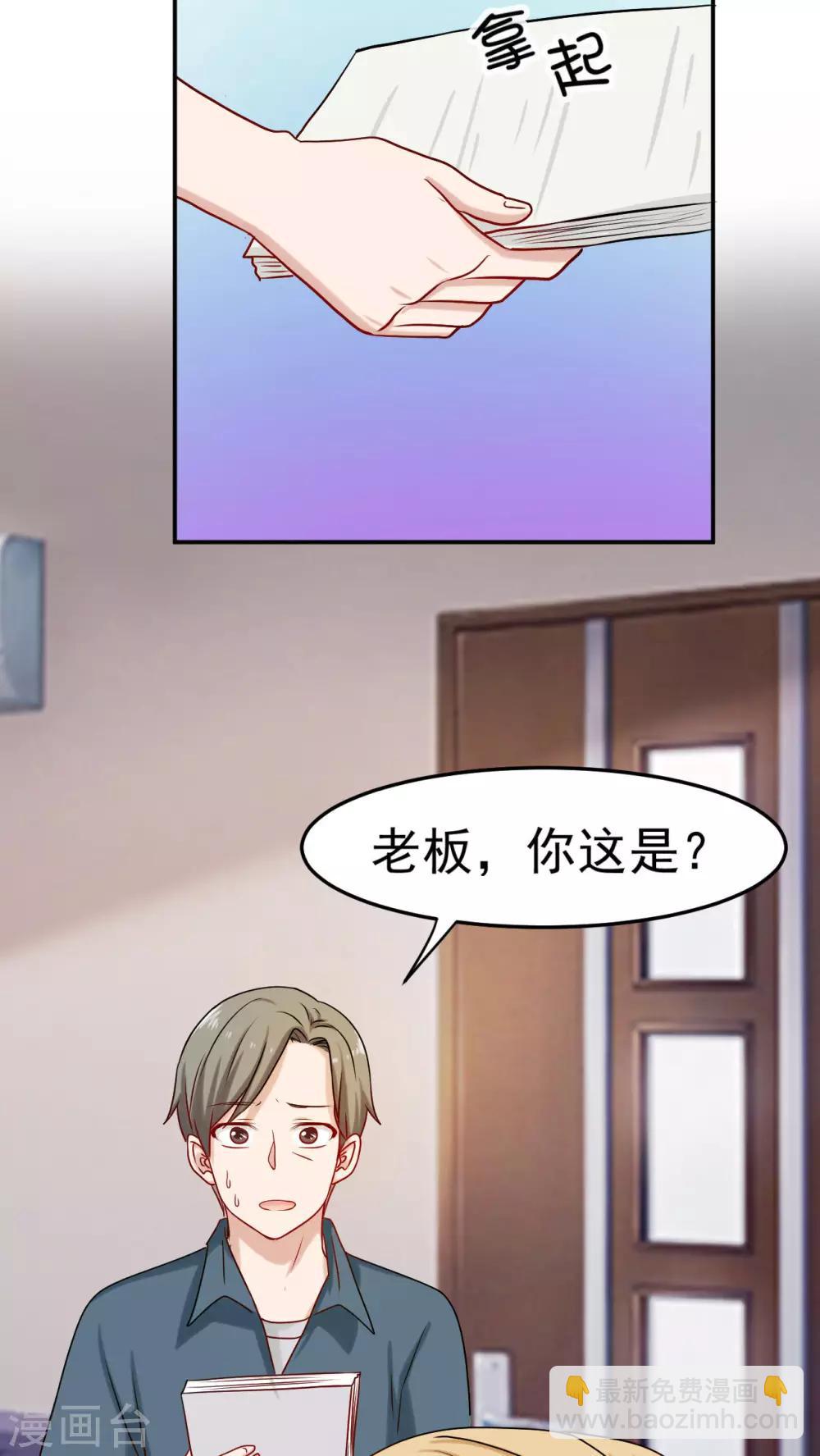 第26话4