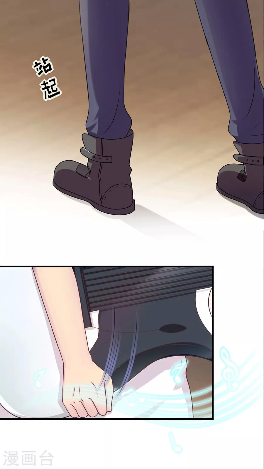 第40话7