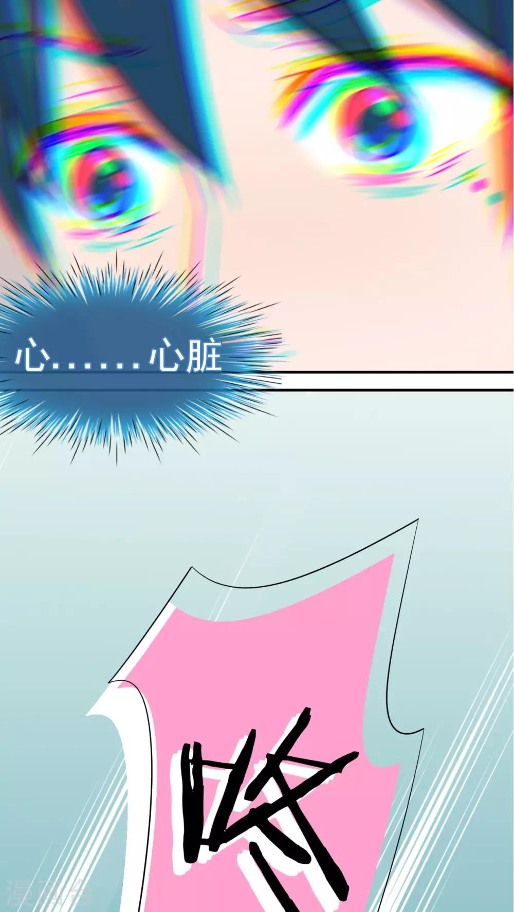 第19话29