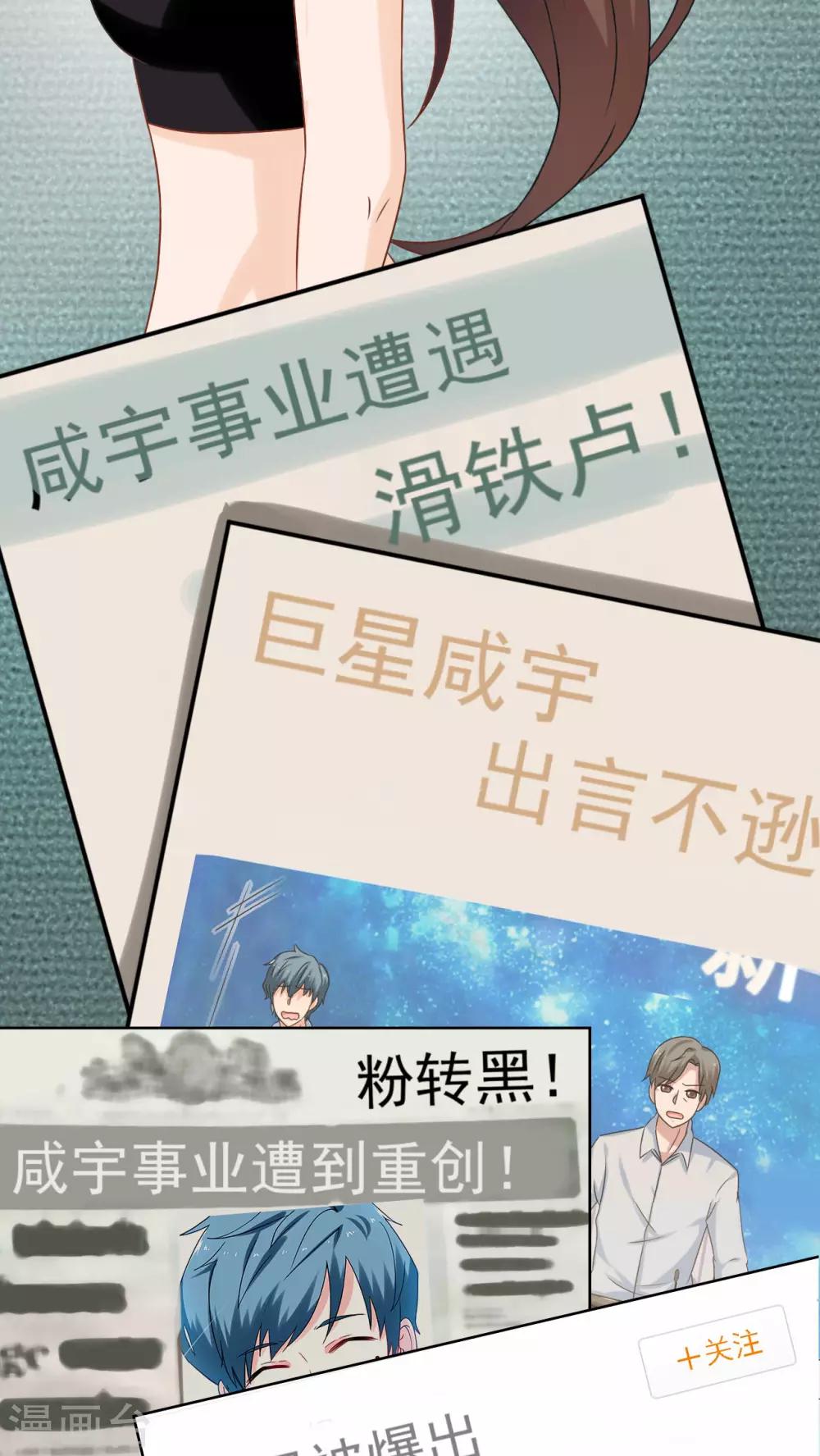 第19话23