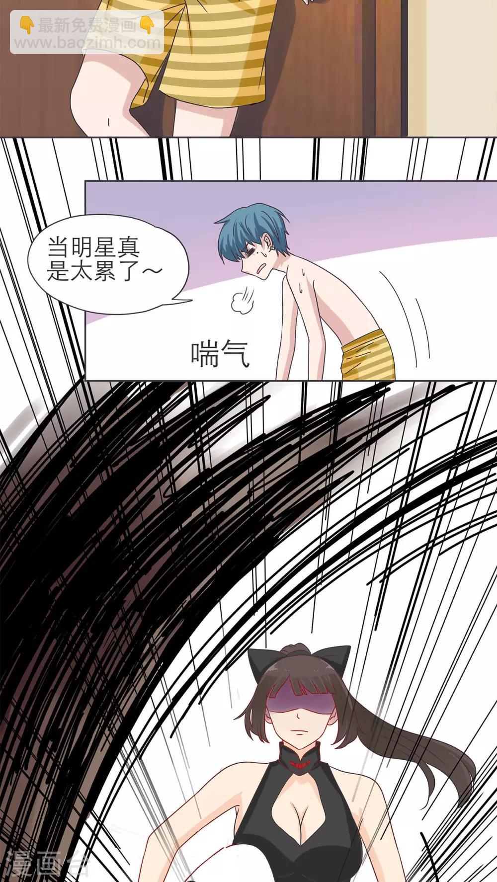 第15话9