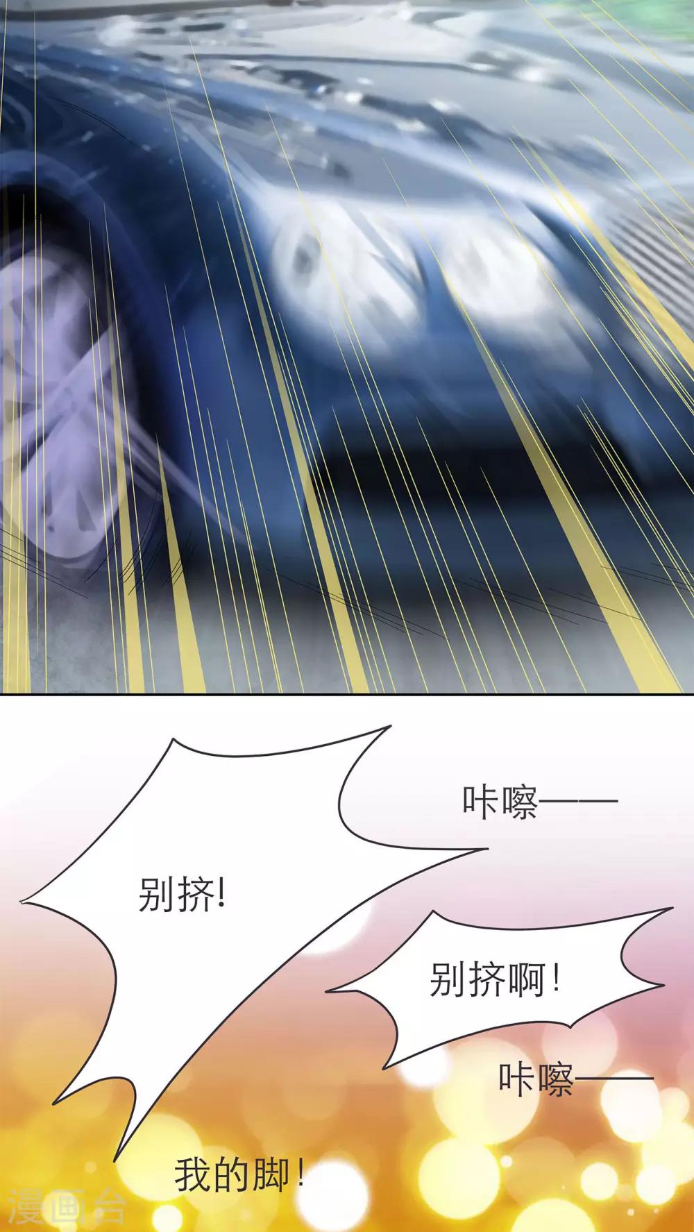 第12话18