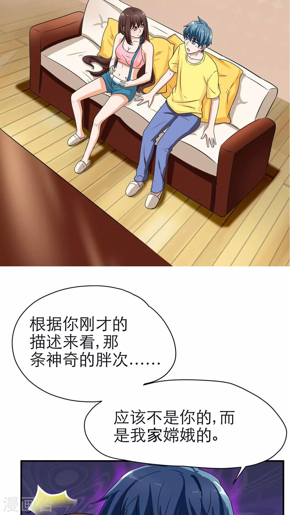 第11话18