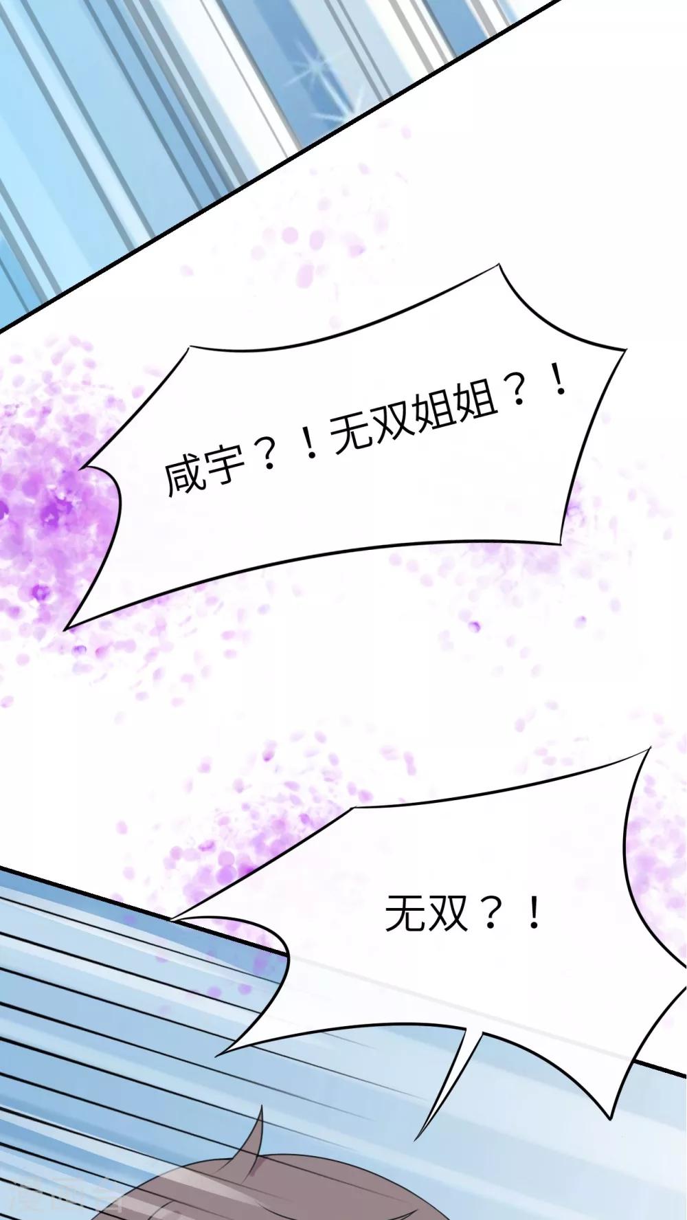 第46话15