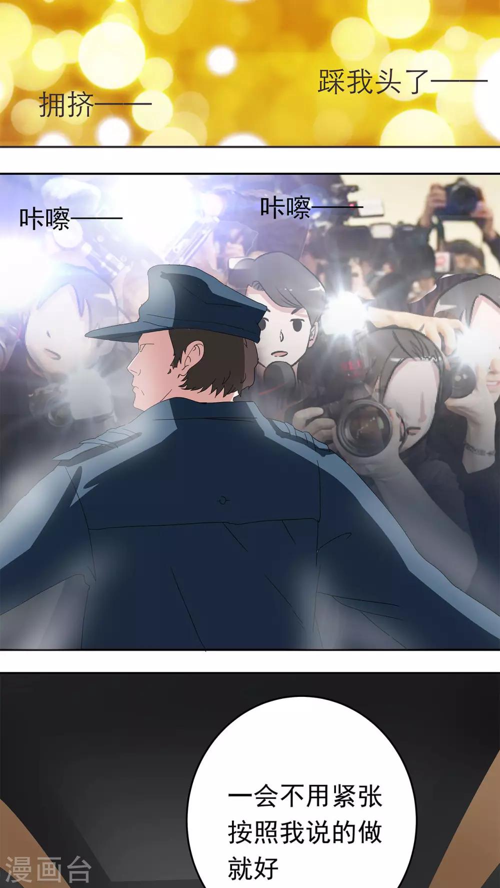 第12话19