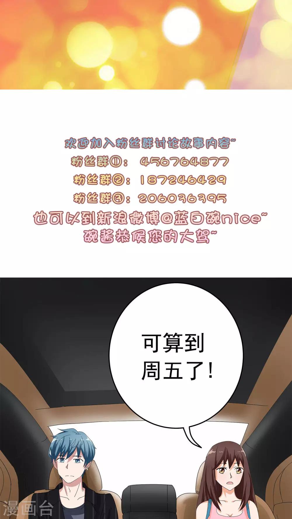 第12话28