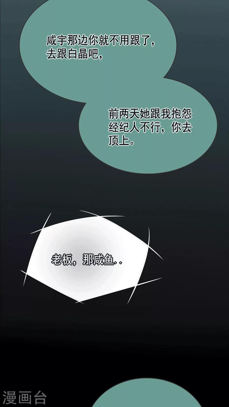 第40话23