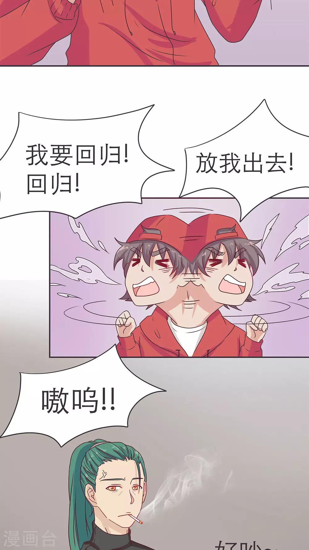 第15话15