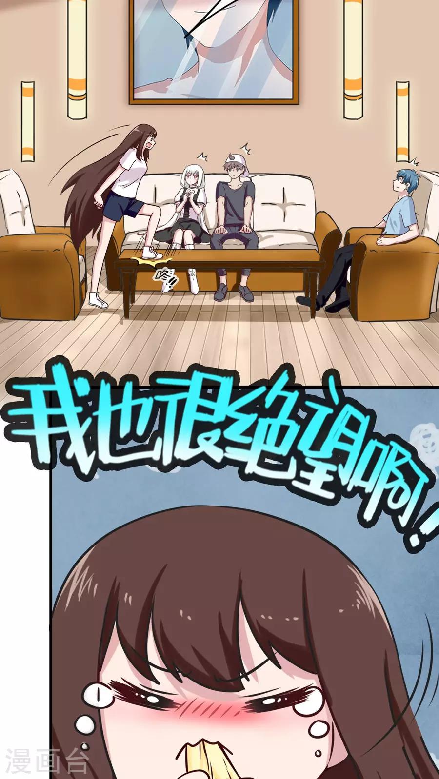 第41话16