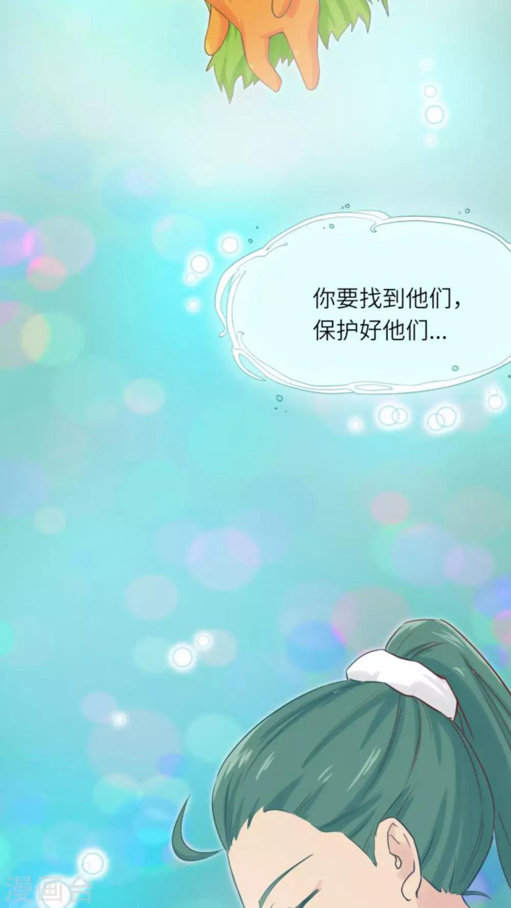 第37话25