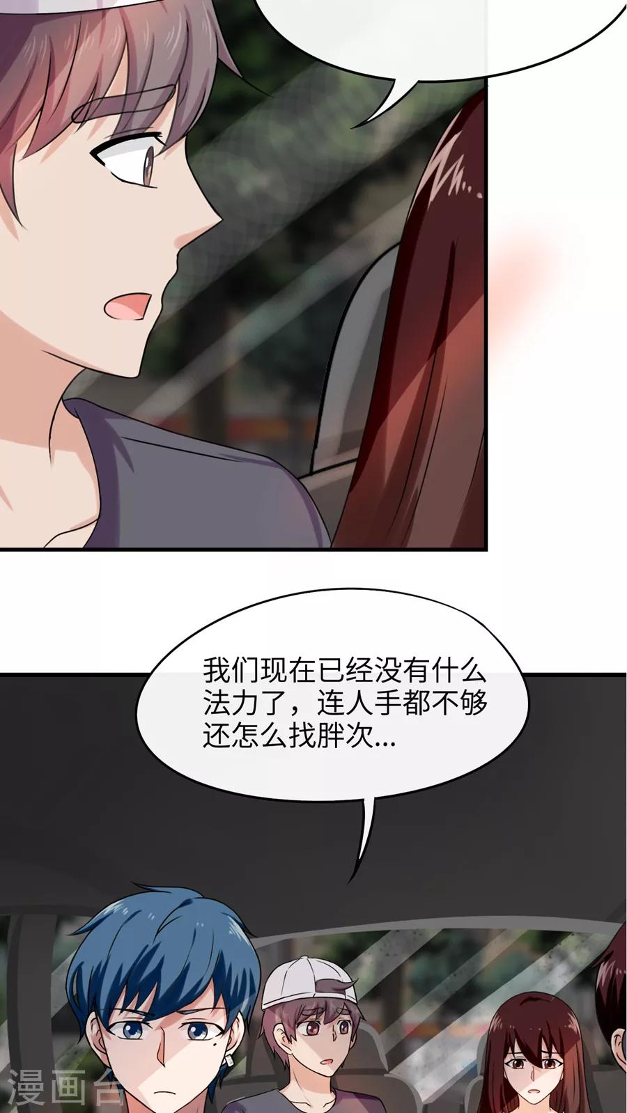 第40话1