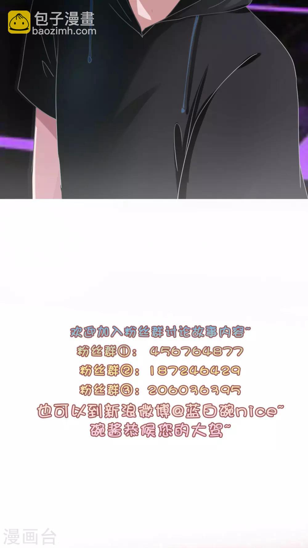 第29话23