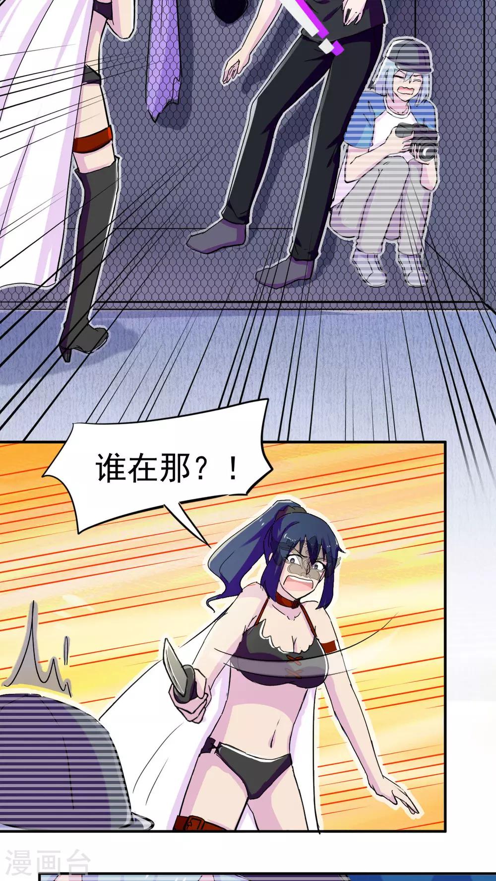 第31话5