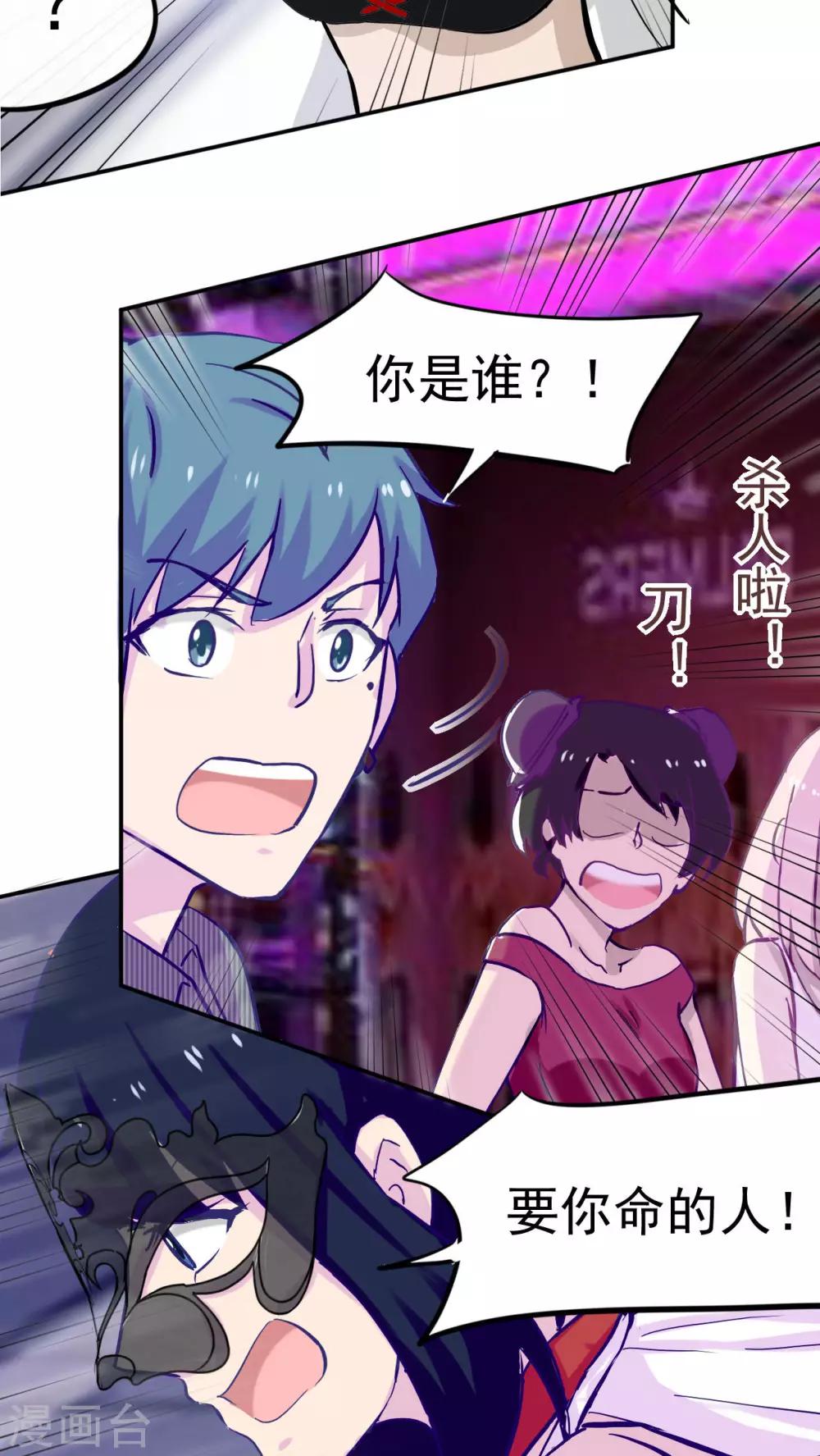 第31话13