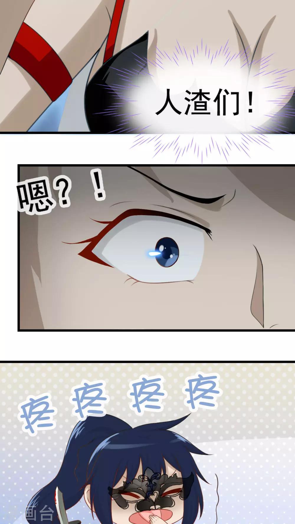 第29话2