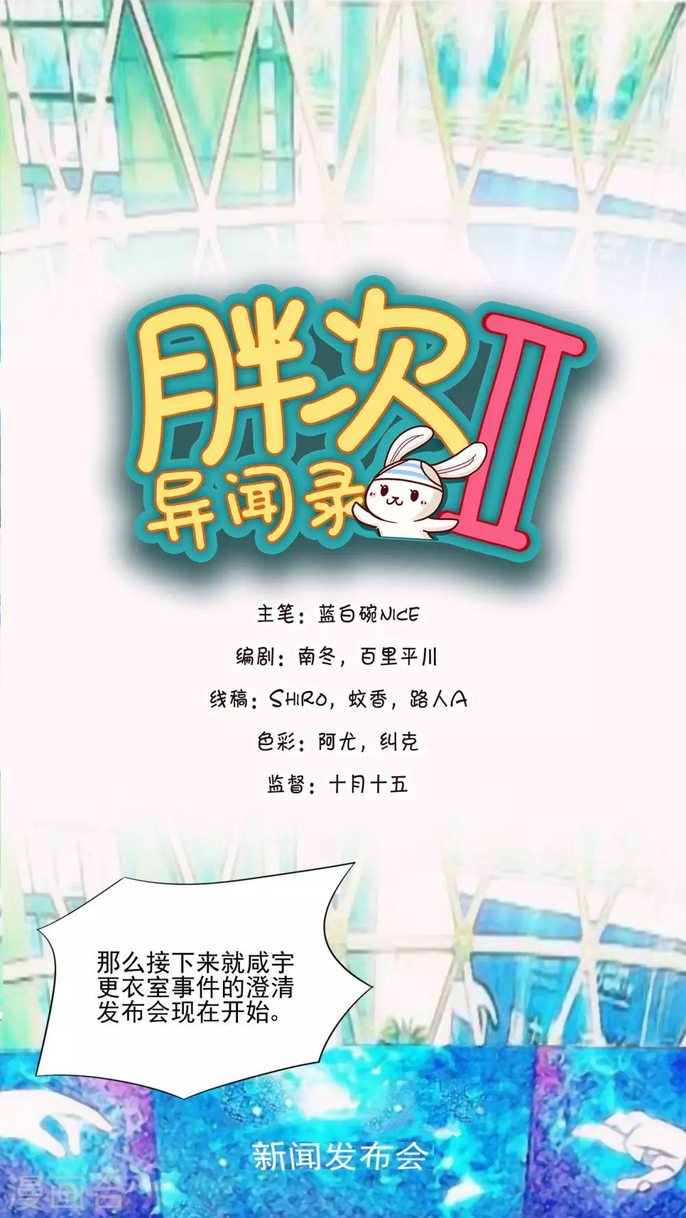 第18话0