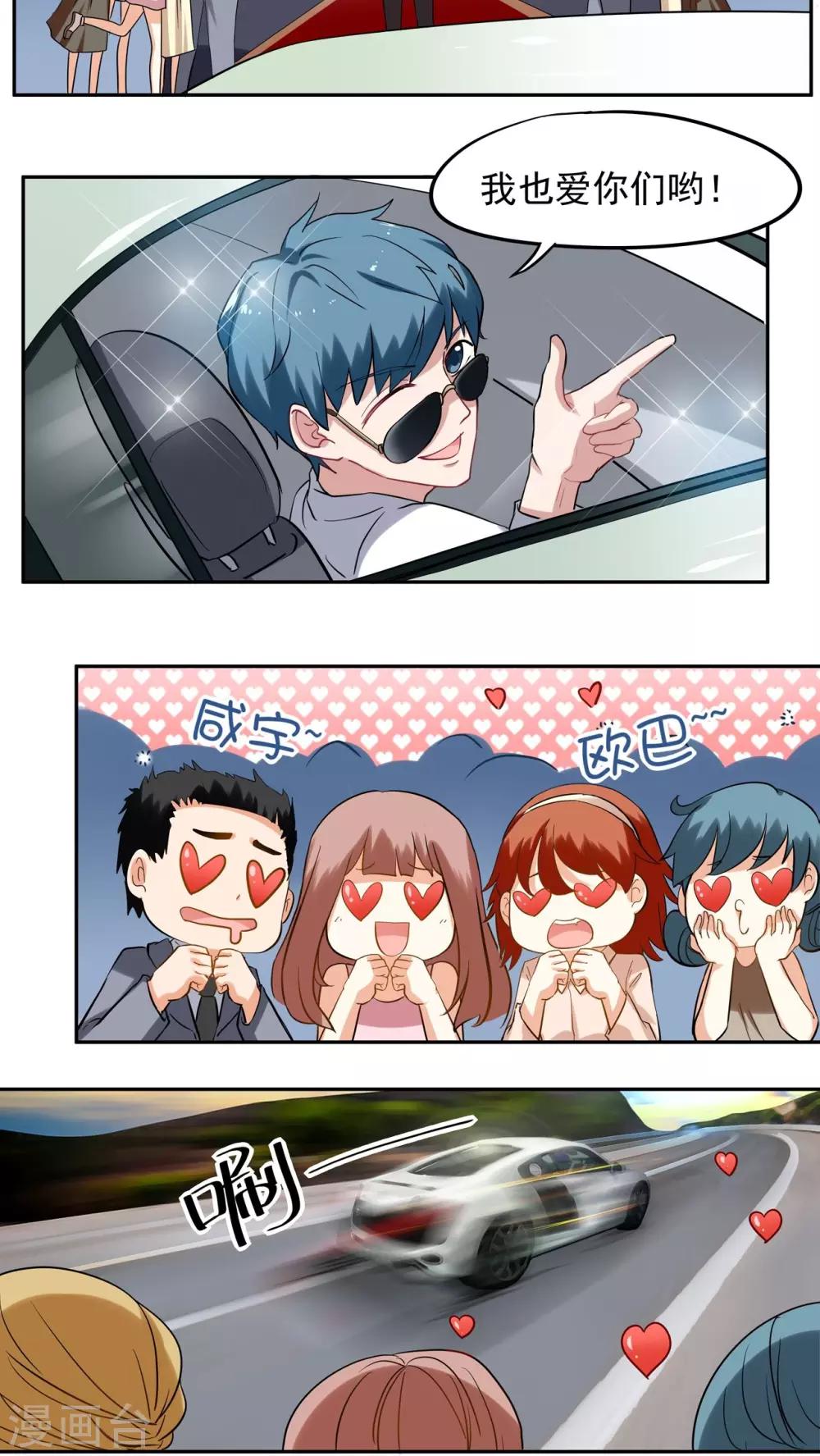 第1话3