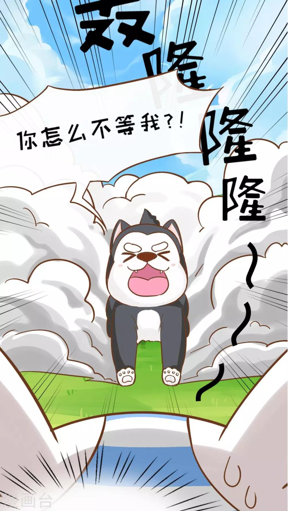 第36话3