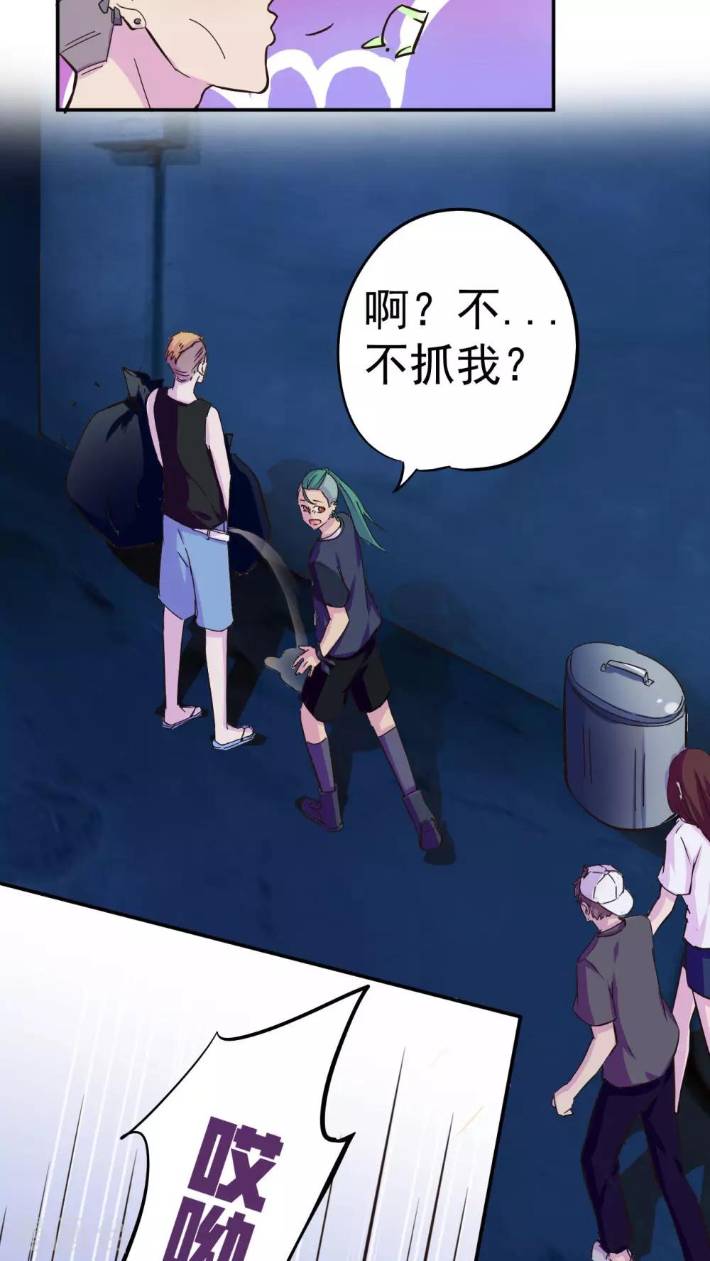 第30话7