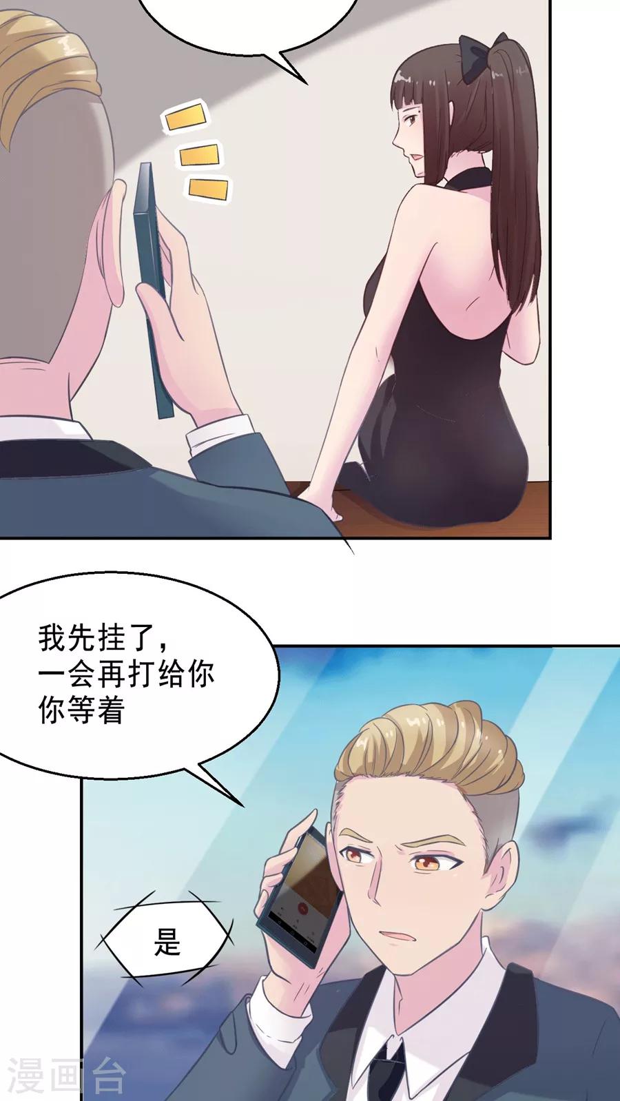 第40话13