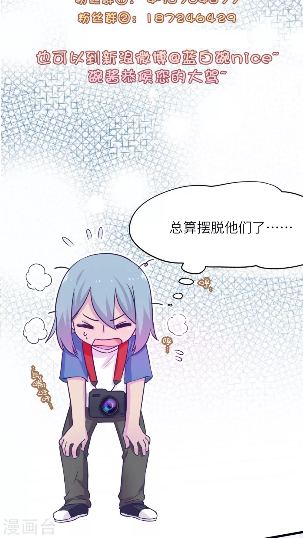 第46话21
