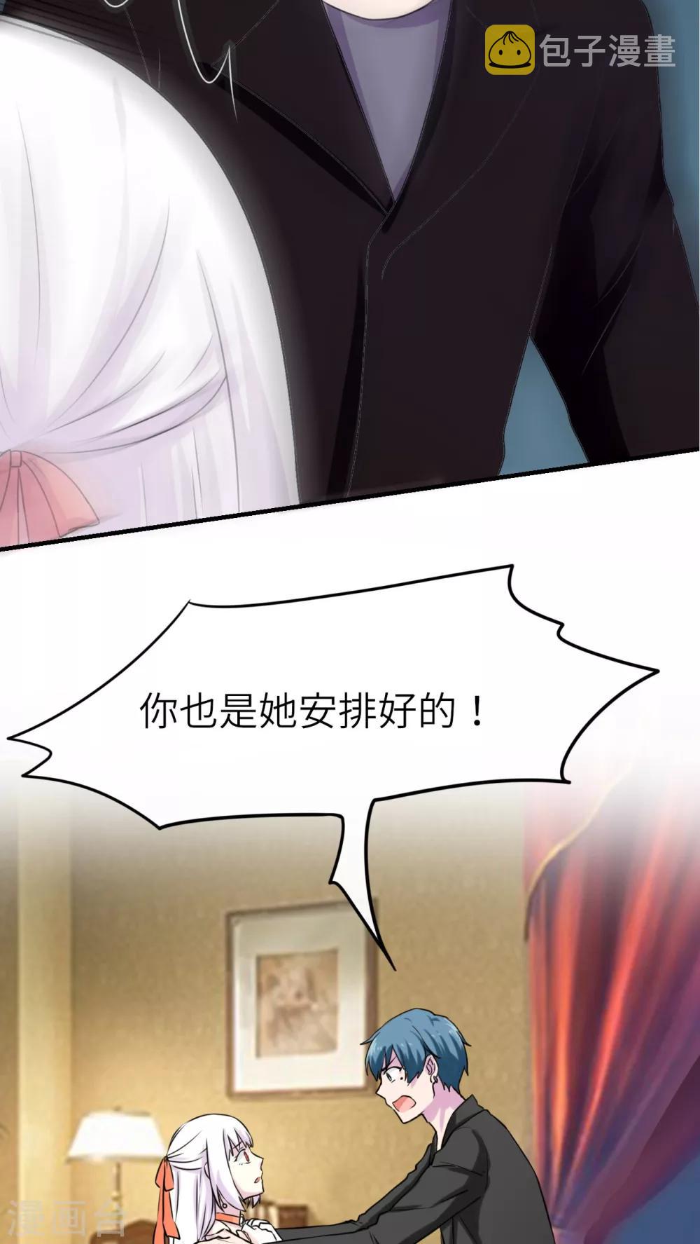第45话19