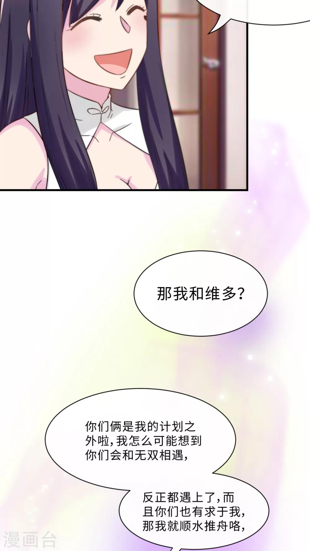 最终话15