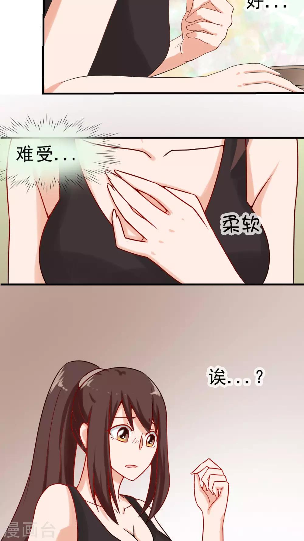 第21话11