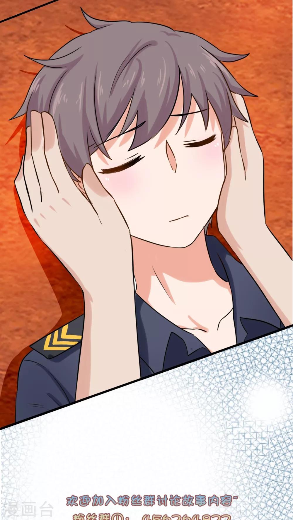 第46话20