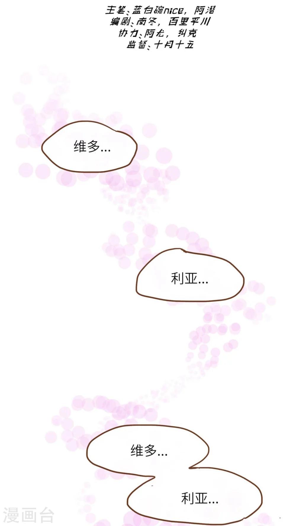 第36话7