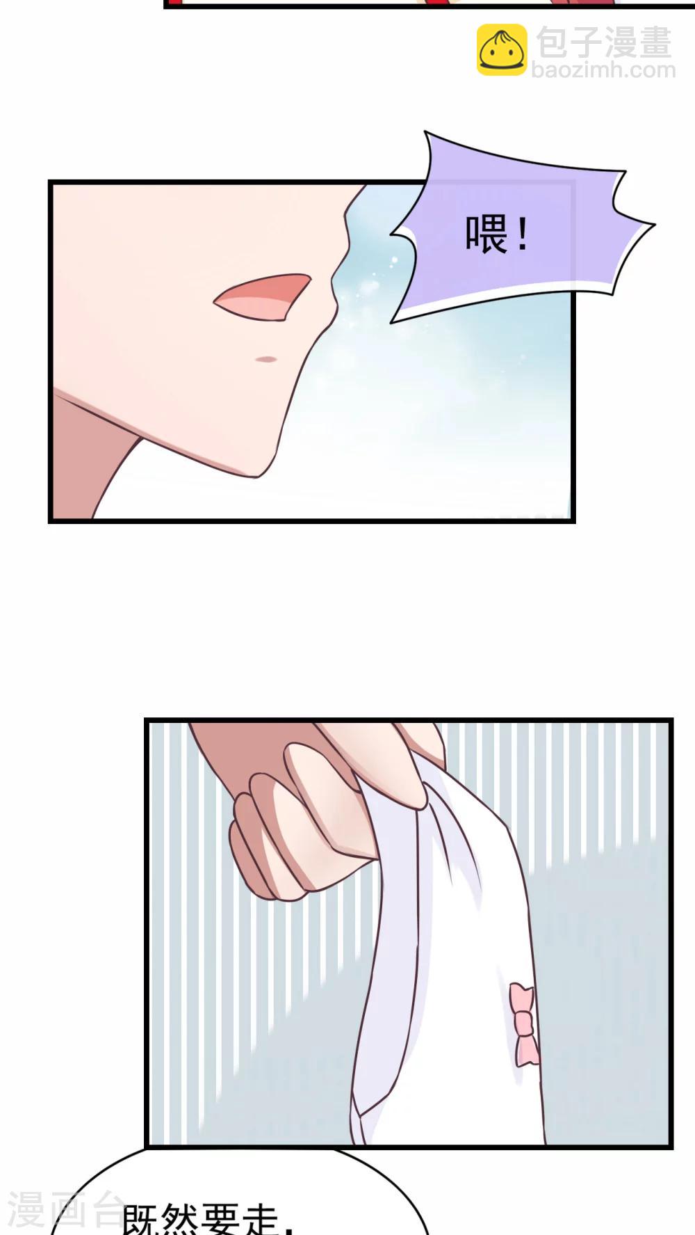 第28话5
