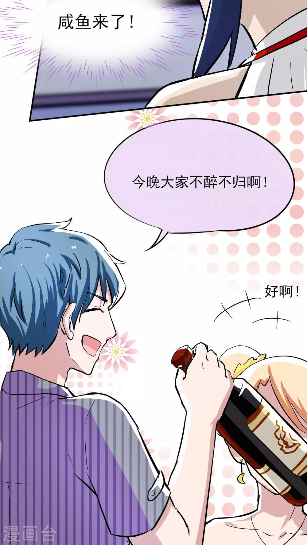 第31话11