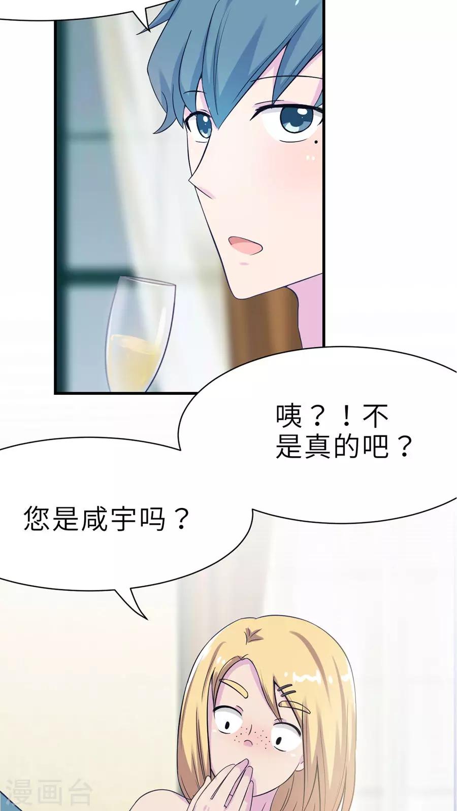 第43话10