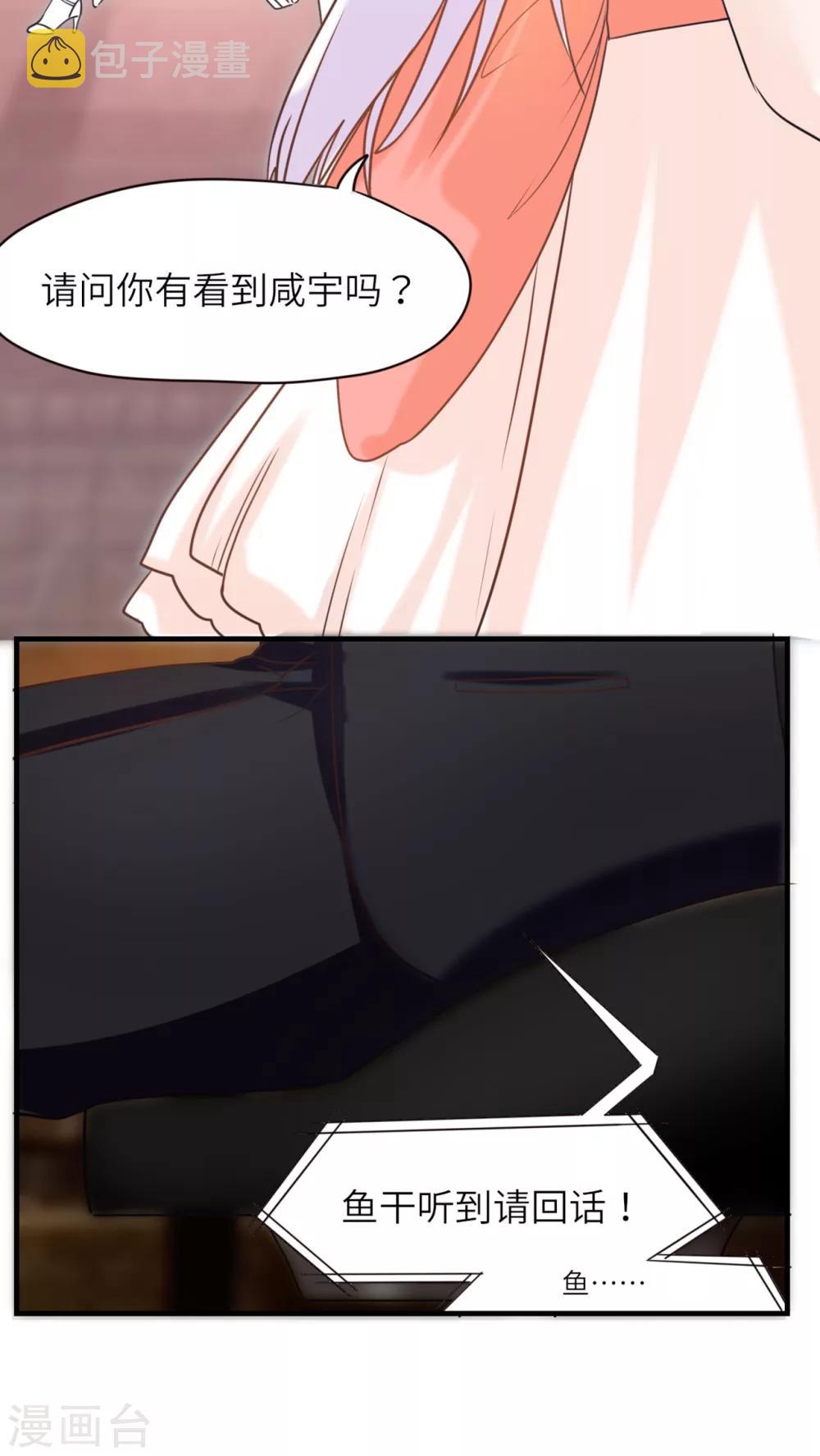 第44话9