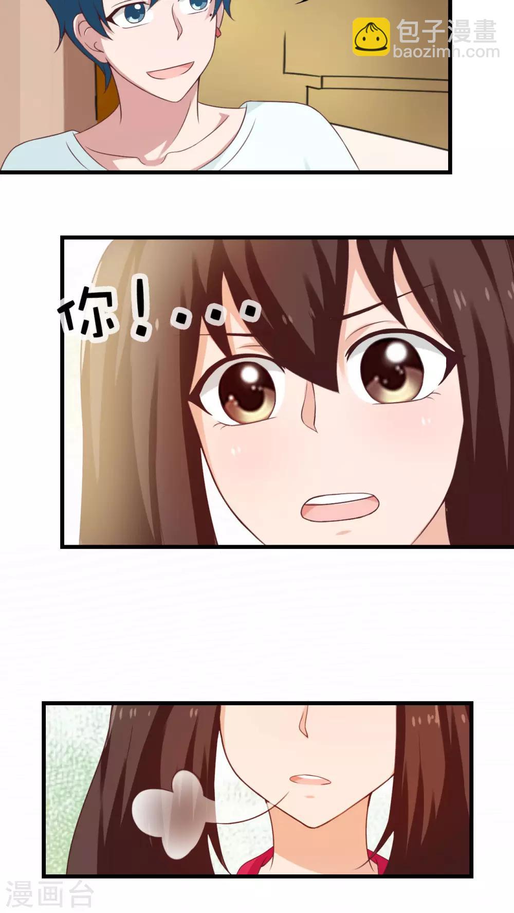 第28话2