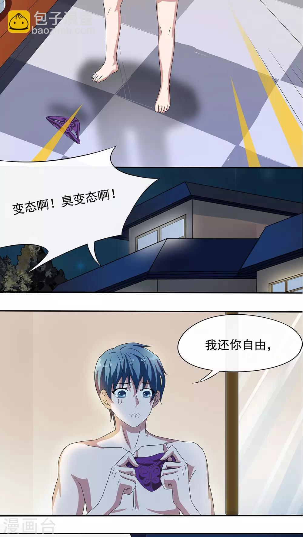第8话11