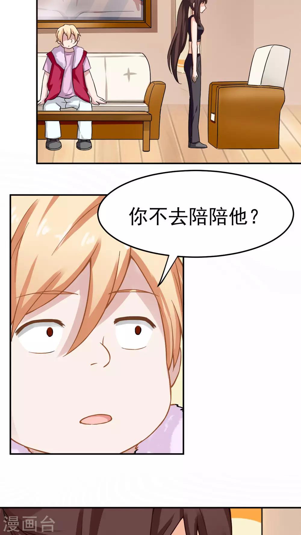 第23话10