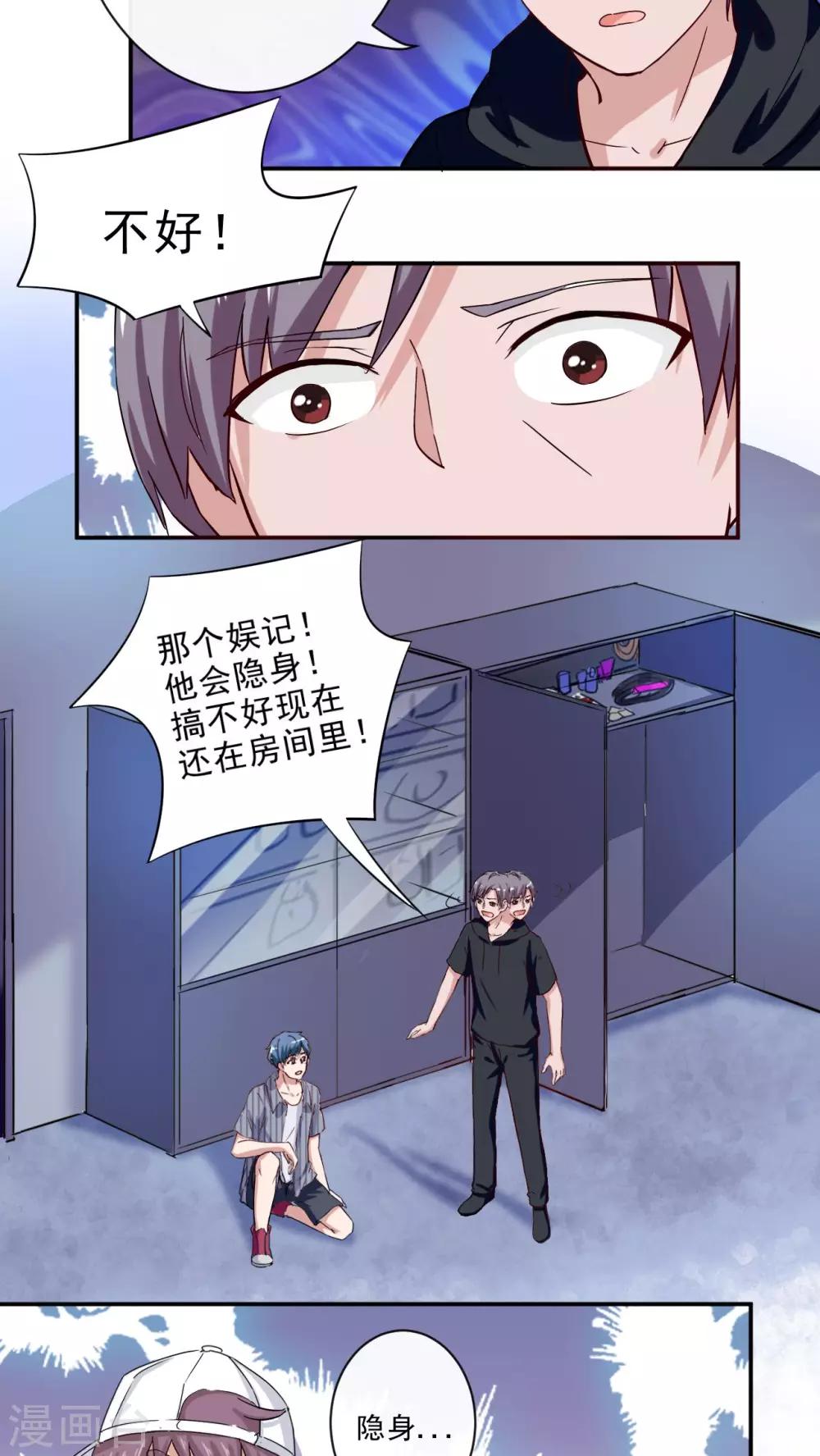 第33话11