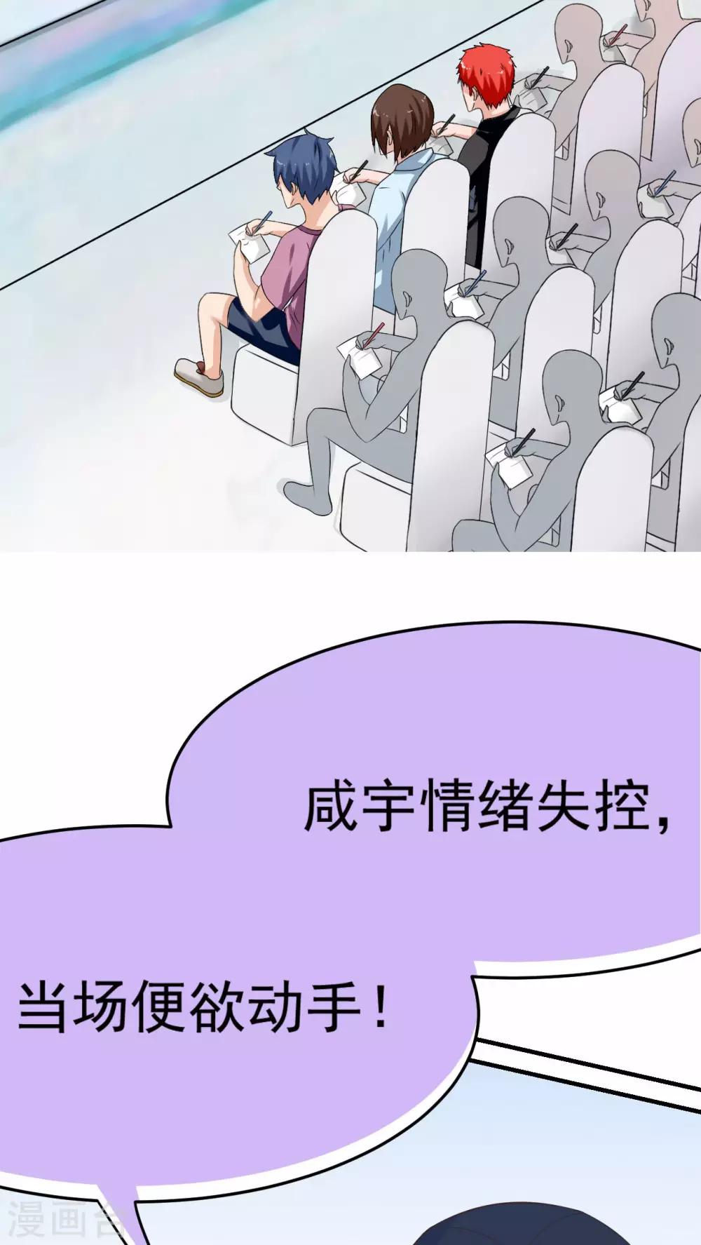 第18话19