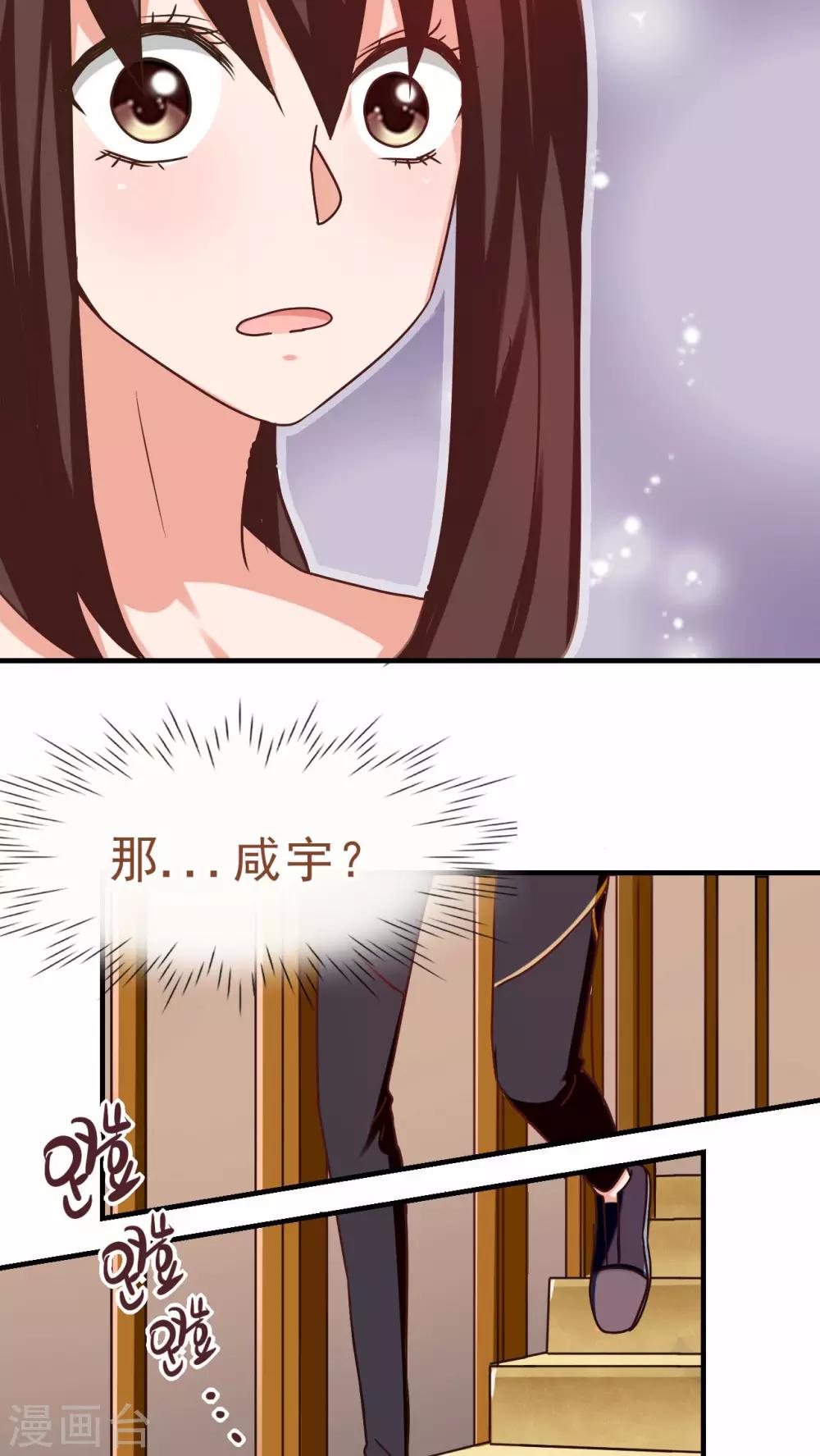 第21话15