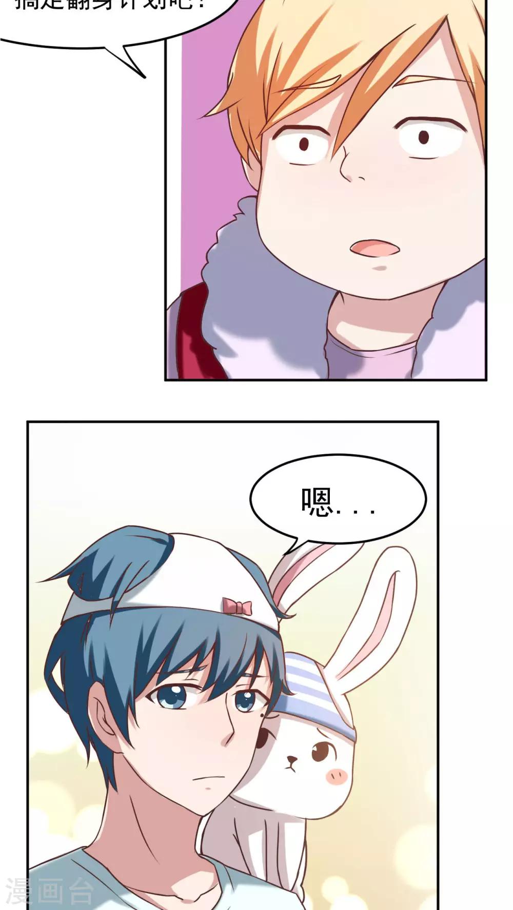 第26话20