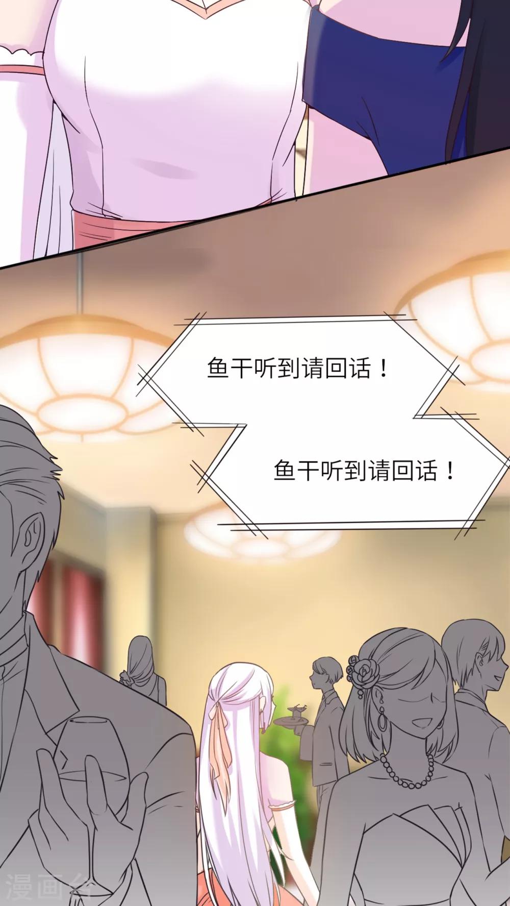 第44话7