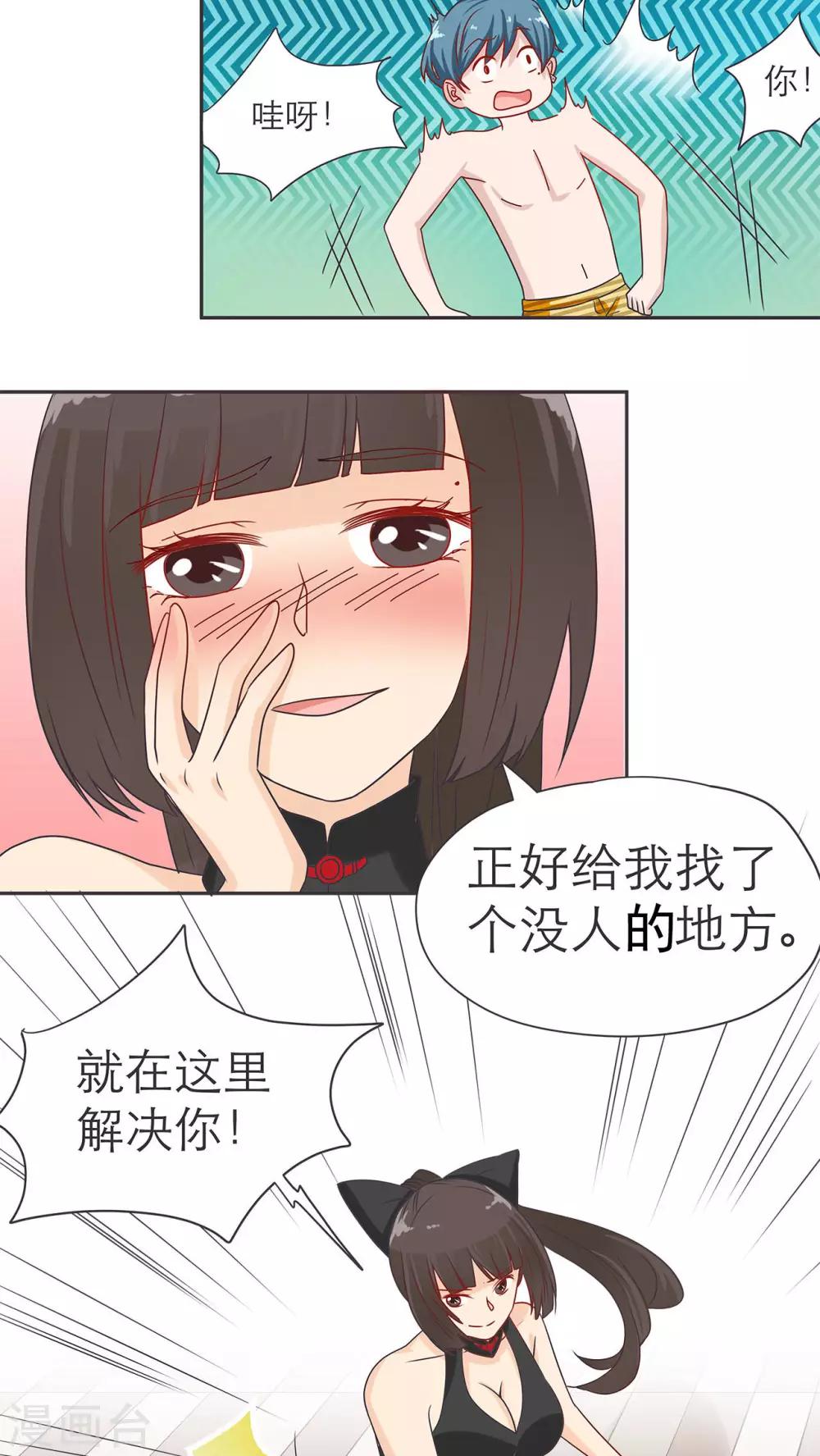 第15话11