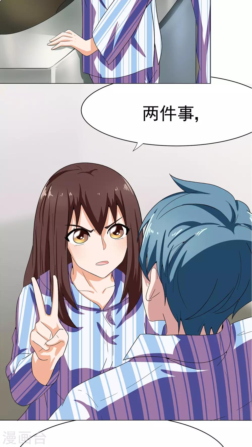 第5话4