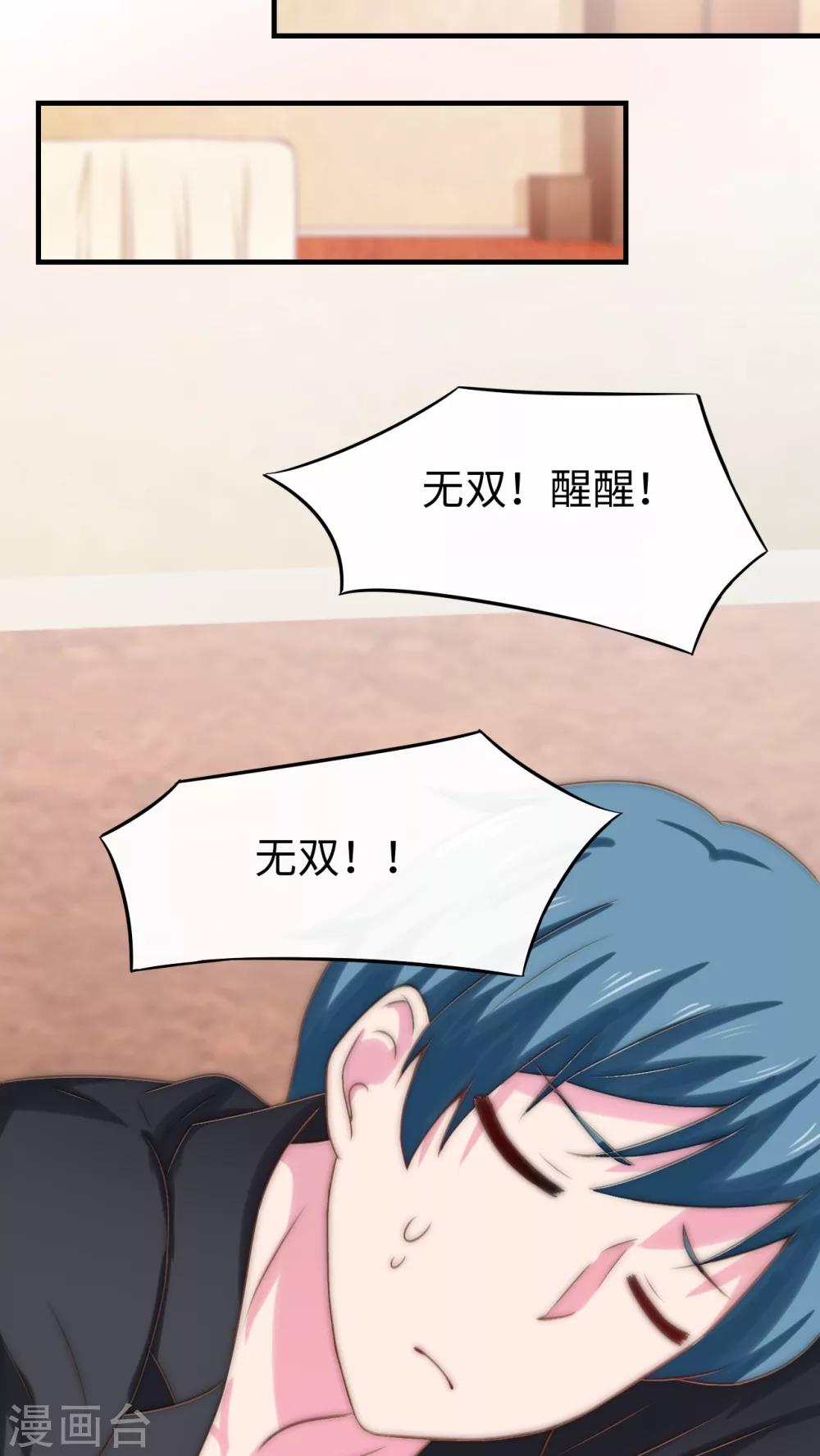 最终话19