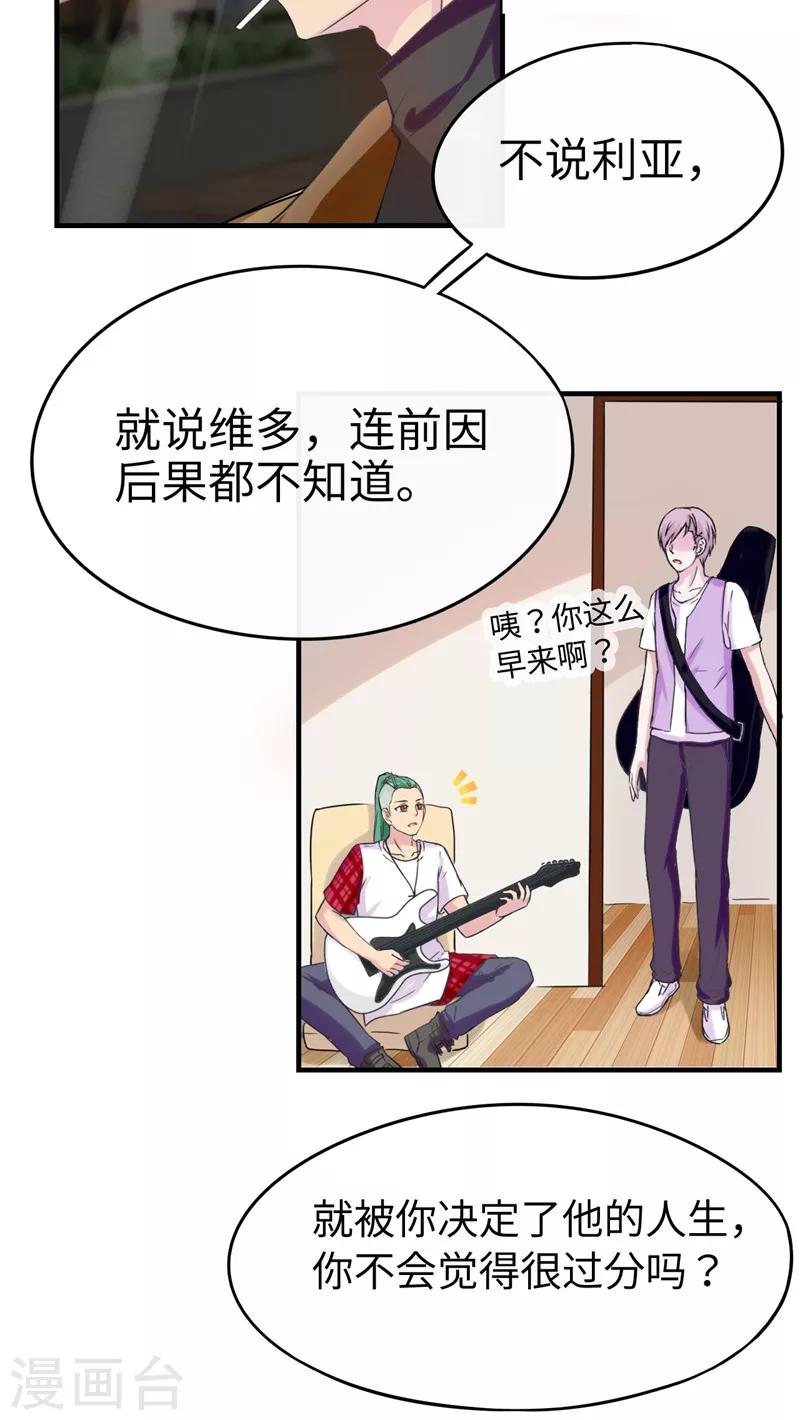第39话19