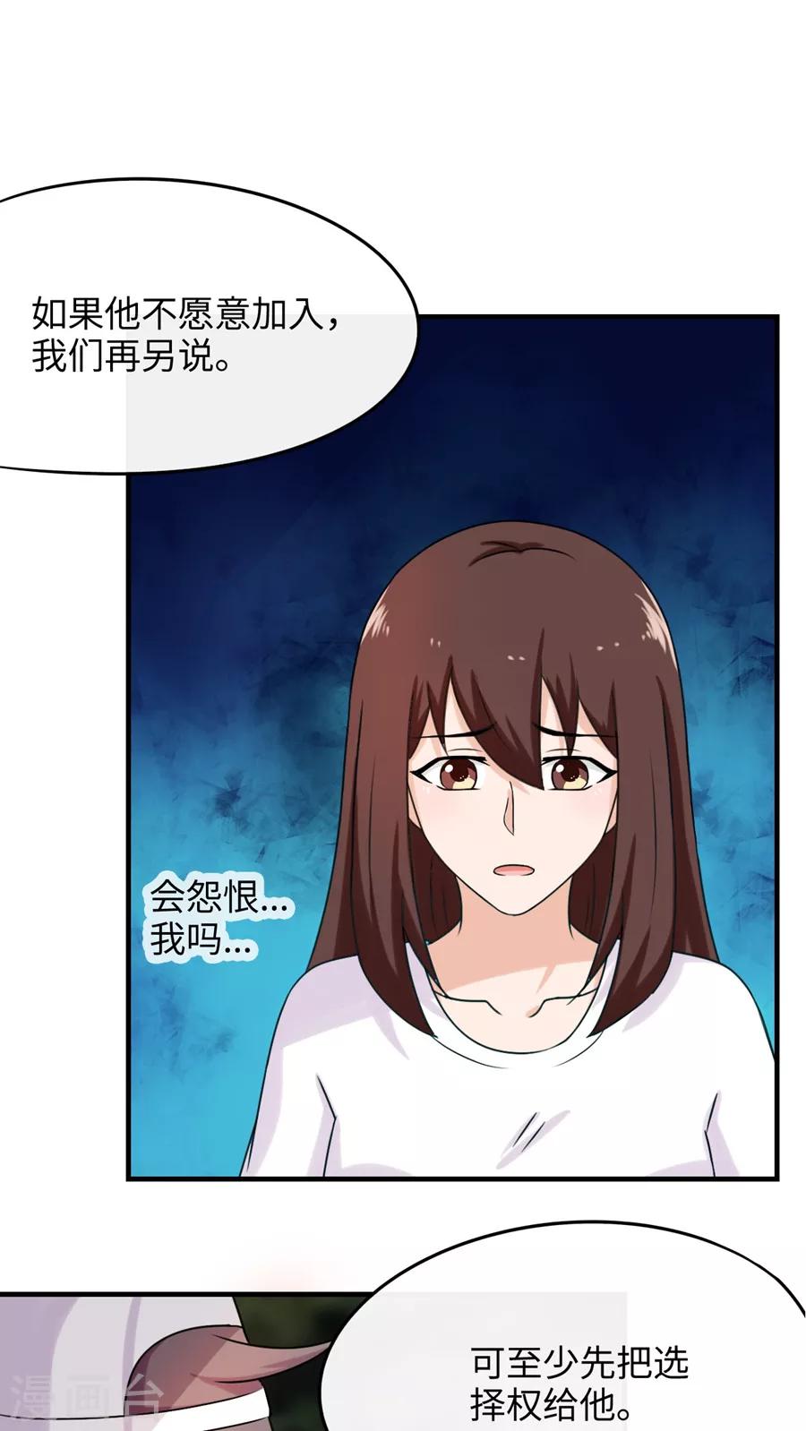 第40话0
